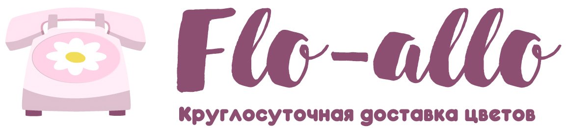 Flo-allo - Серов